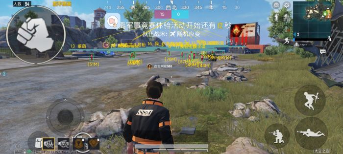 和平精英灭日辅助怎么设置（和平精英夜空怎么设置）